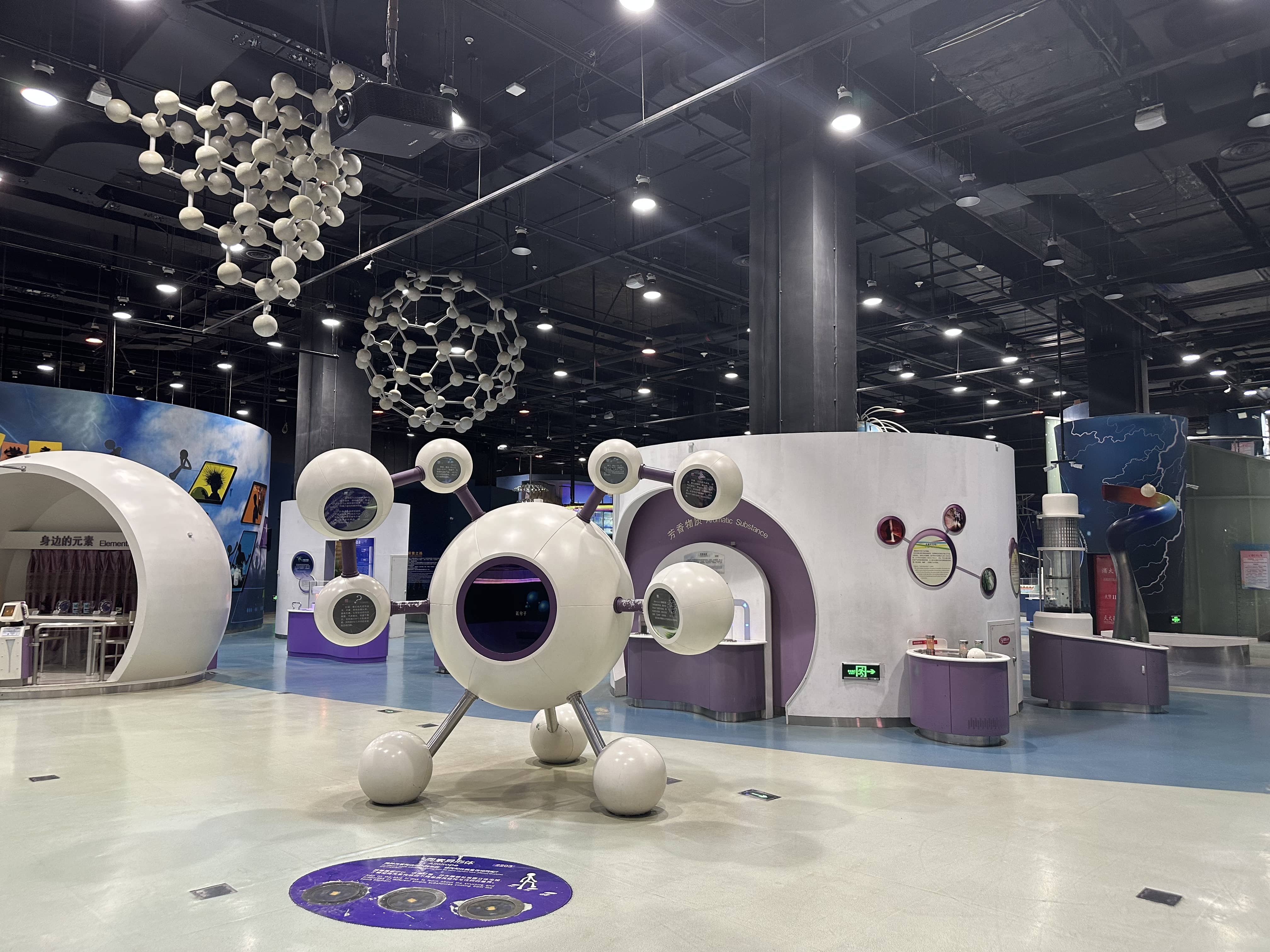 China Science and Technology Museum